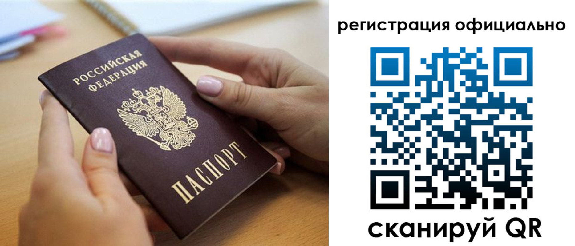 форма 3 в Спасске-Дальнем