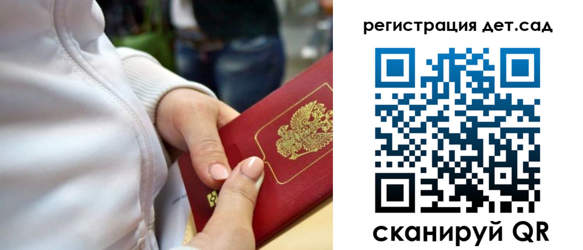 временная регистрация собственник в Спасске-Дальнем